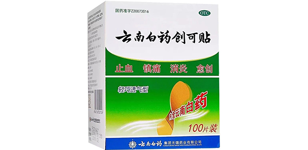 云南白药创可贴