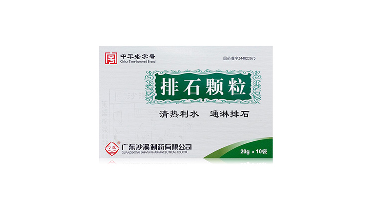 排石颗粒